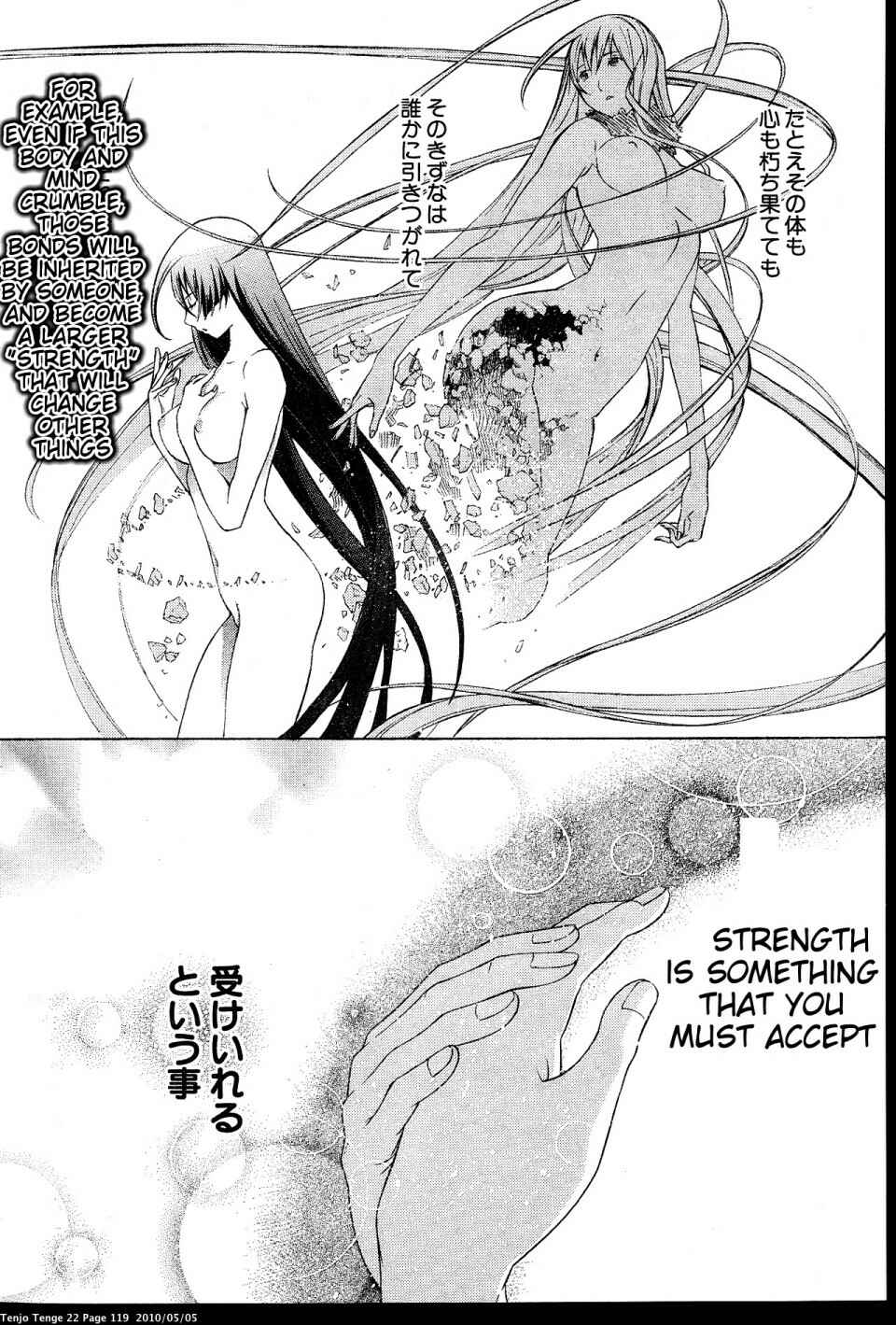 Page 23 Chapter 133 Tenjou Tenge