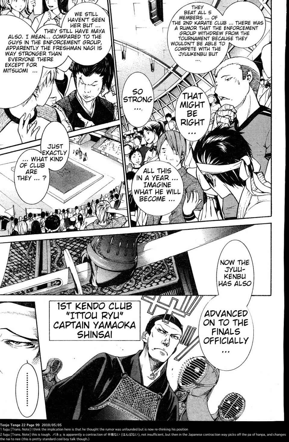 Page 3 Chapter 133 Tenjou Tenge