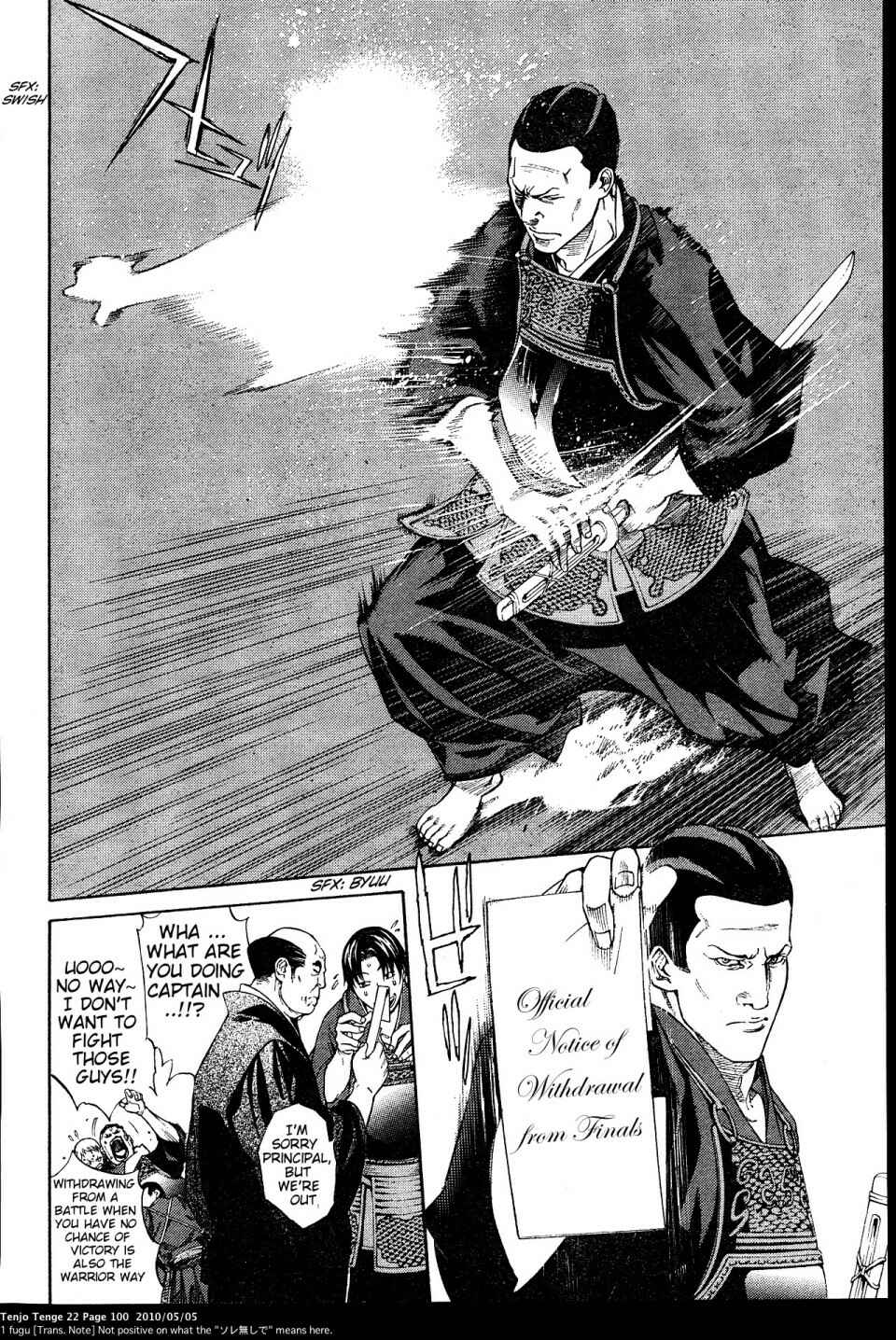 Page 4 Chapter 133 Tenjou Tenge