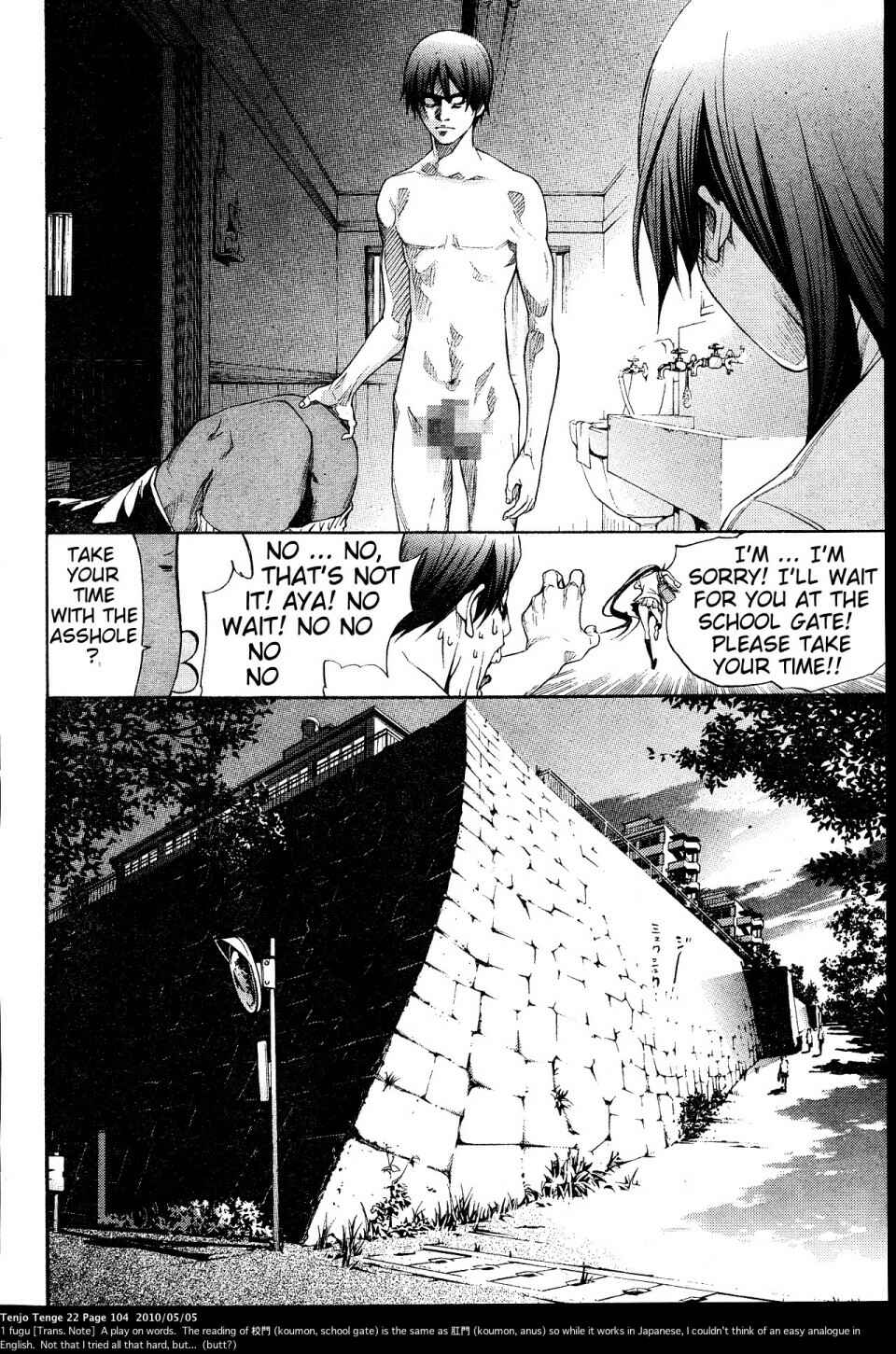 Page 8 Chapter 133 Tenjou Tenge