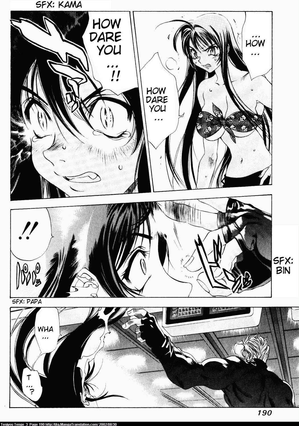 Page 12 Chapter 19 Tenjou Tenge