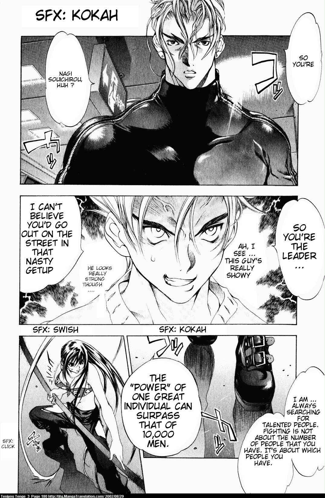 Page 3 Chapter 19 Tenjou Tenge
