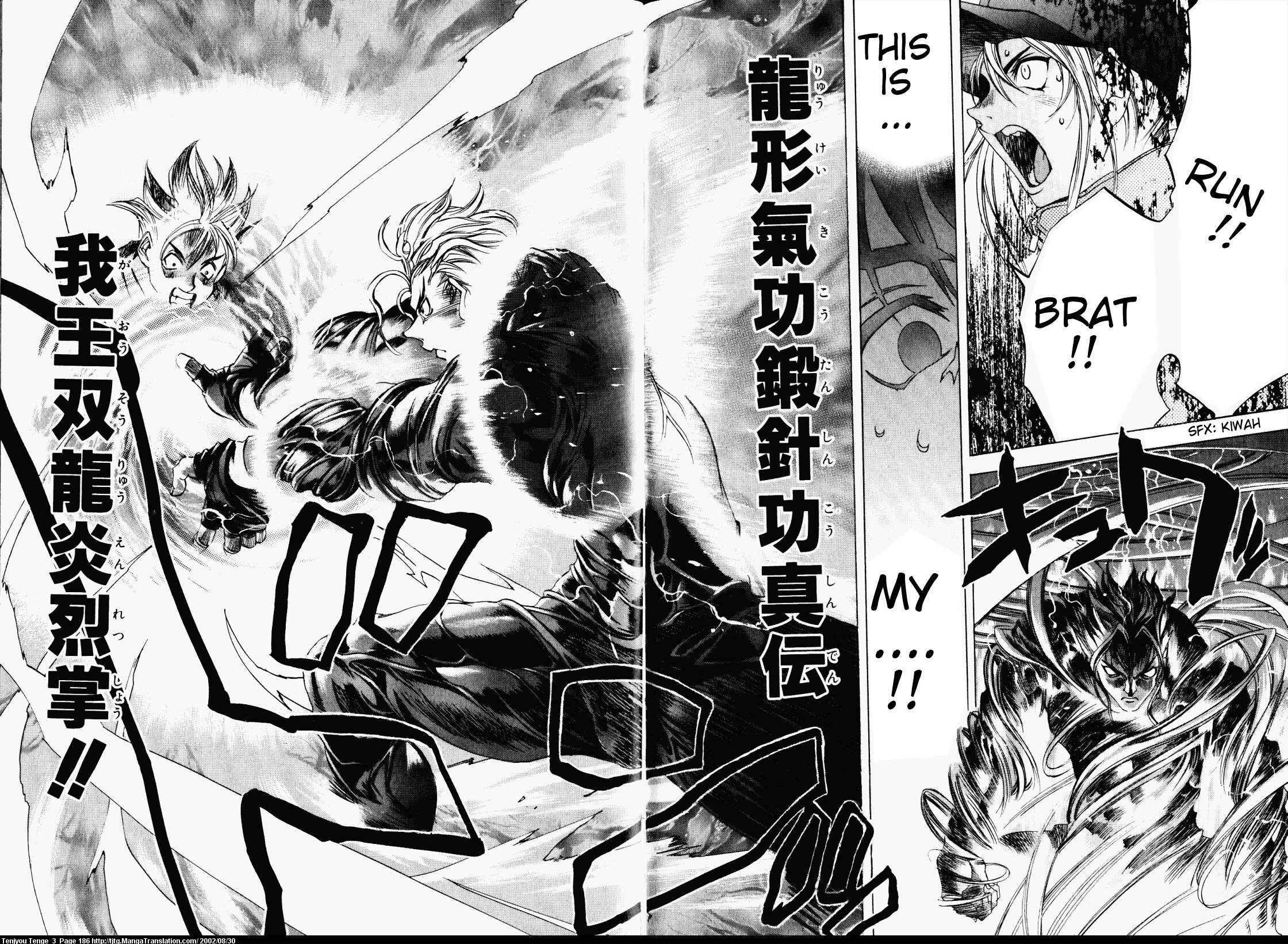 Page 9 Chapter 19 Tenjou Tenge