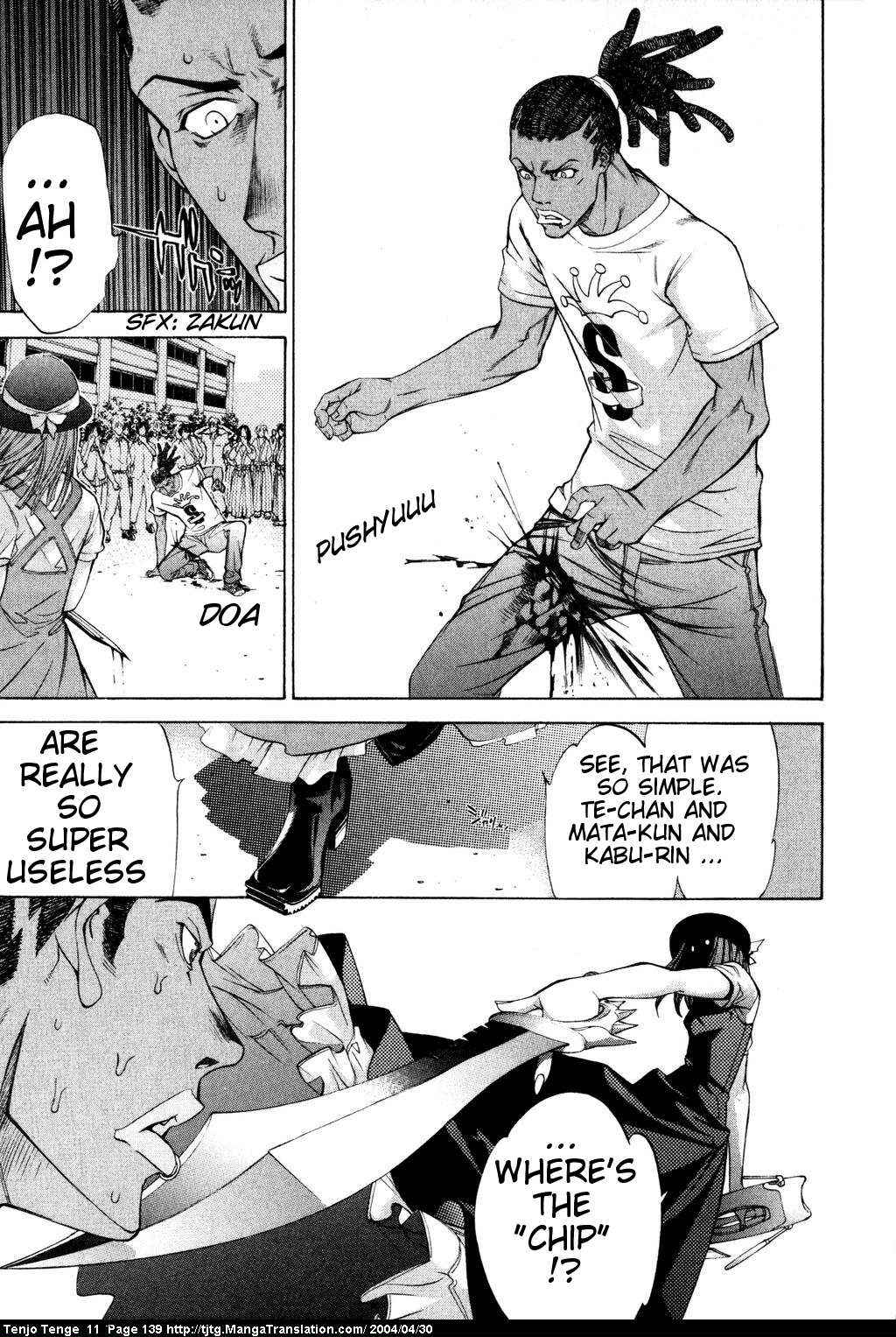 Page 7 Chapter 68 Tenjou Tenge