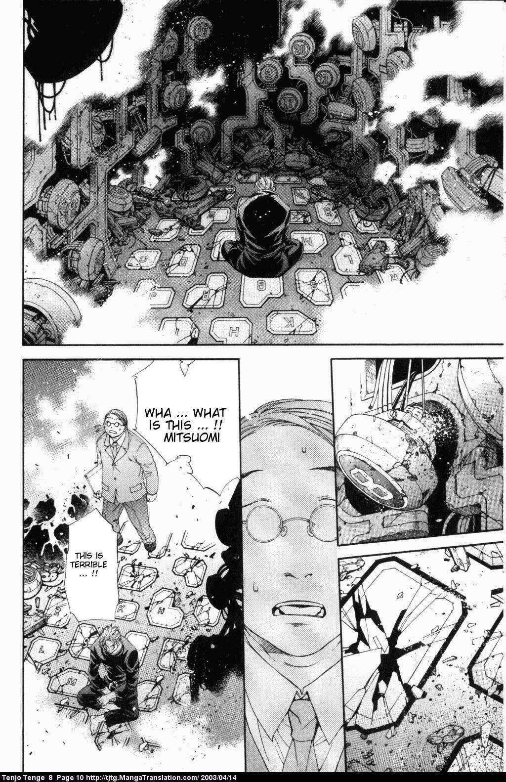 Page 10 Chapter 46 Tenjou Tenge