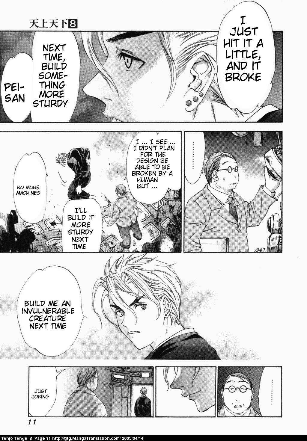 Page 11 Chapter 46 Tenjou Tenge