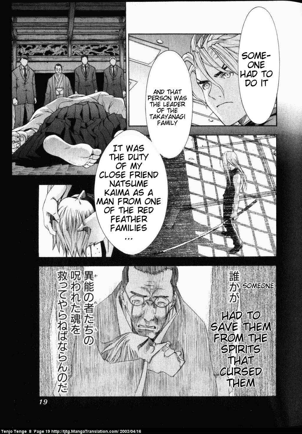 Page 19 Chapter 46 Tenjou Tenge