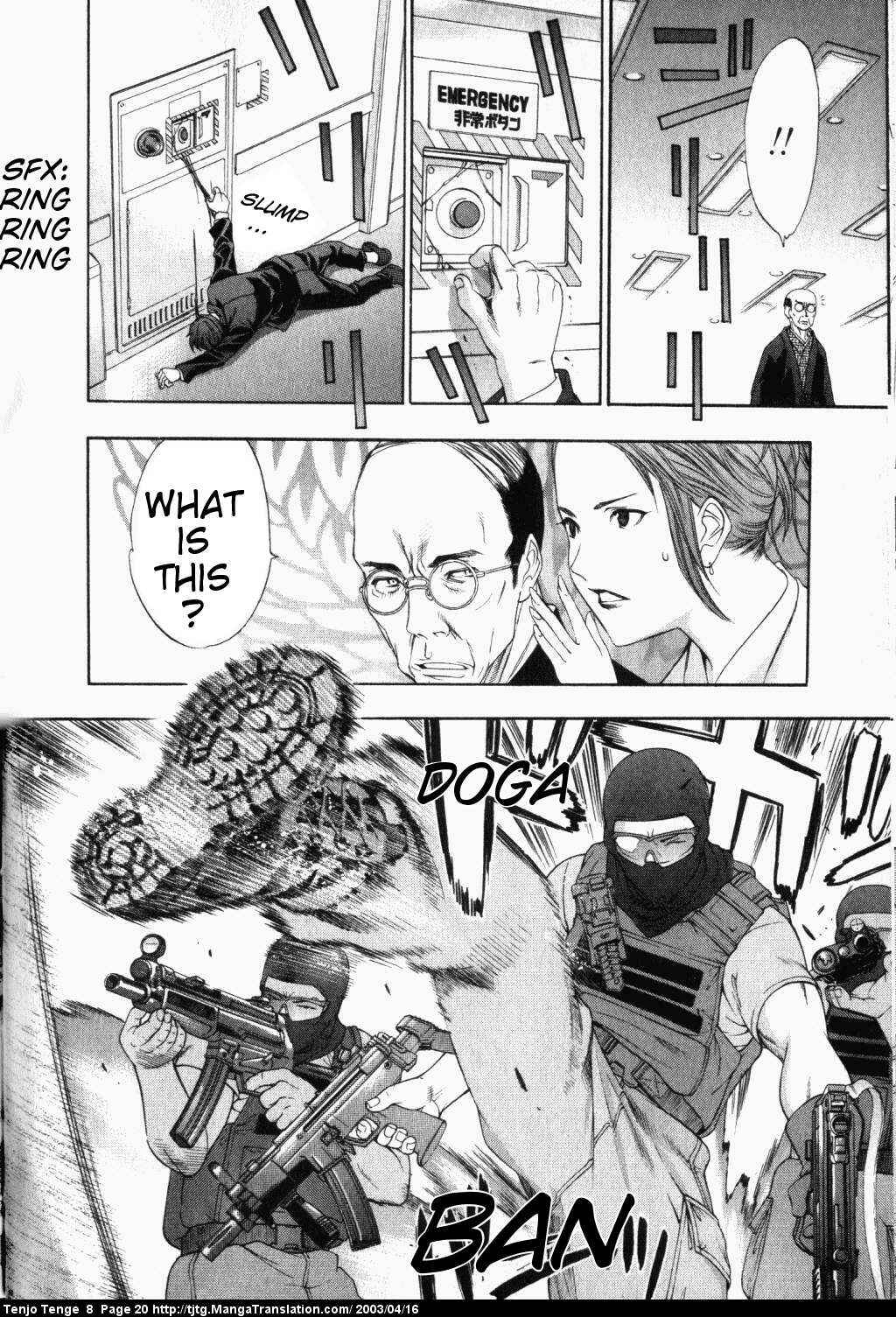 Page 20 Chapter 46 Tenjou Tenge