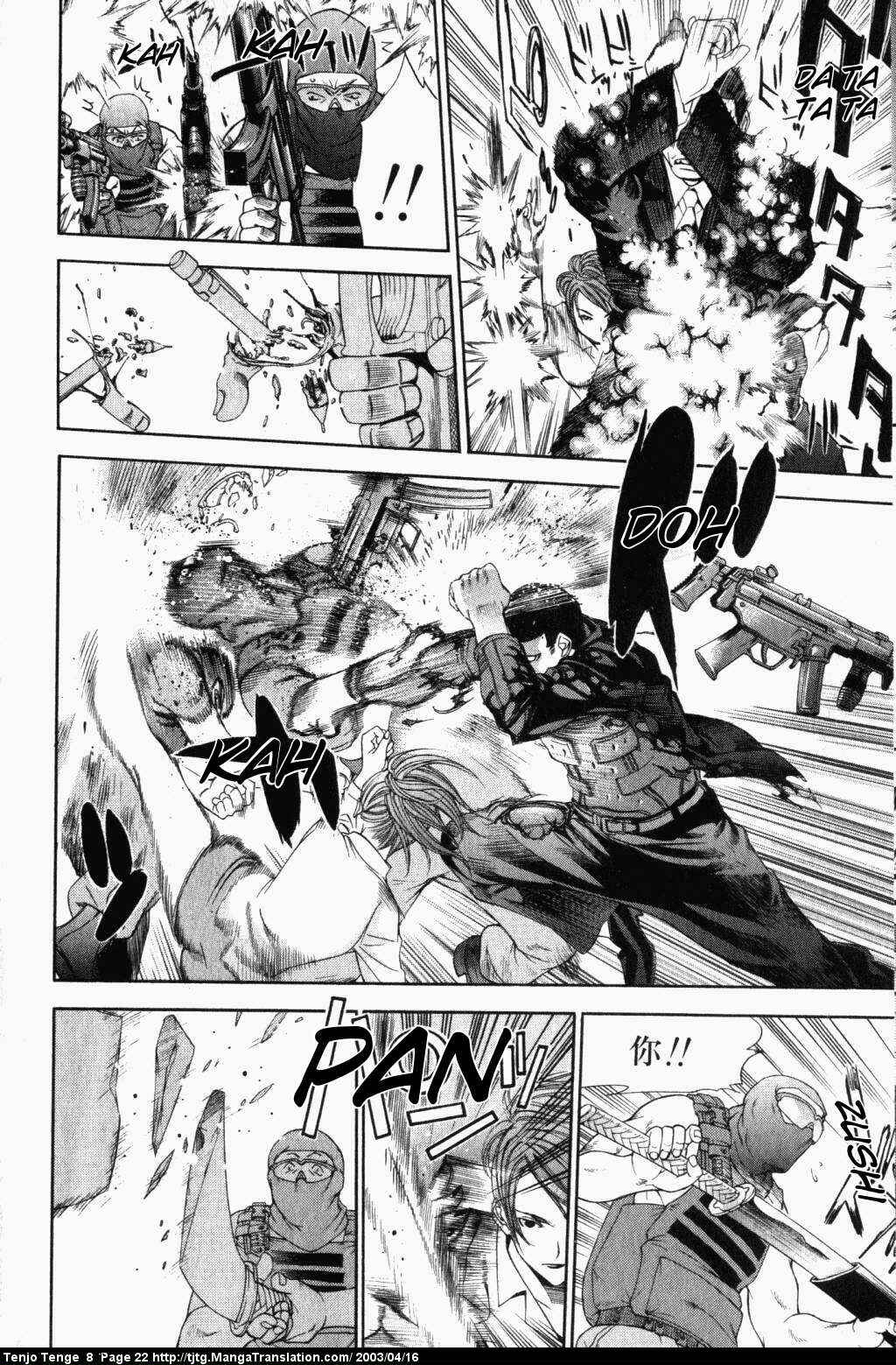 Page 22 Chapter 46 Tenjou Tenge
