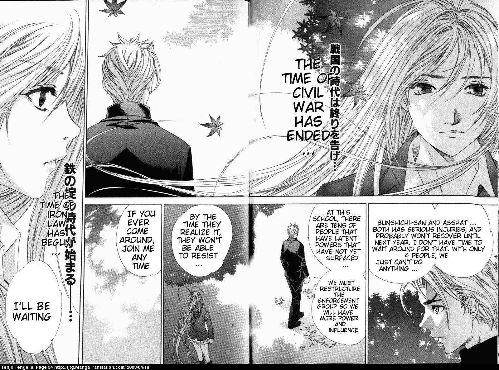 Page 33 Chapter 46 Tenjou Tenge