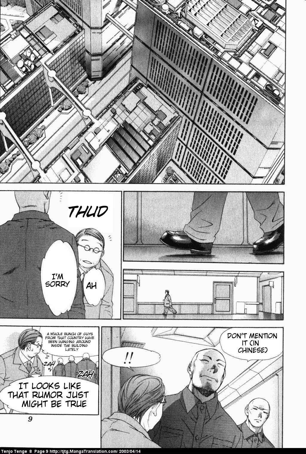 Page 9 Chapter 46 Tenjou Tenge