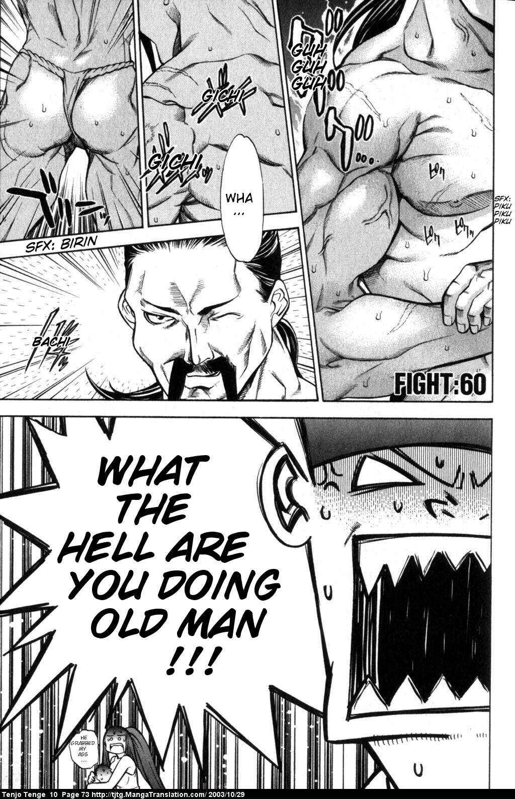 Page 1 Chapter 60 Tenjou Tenge