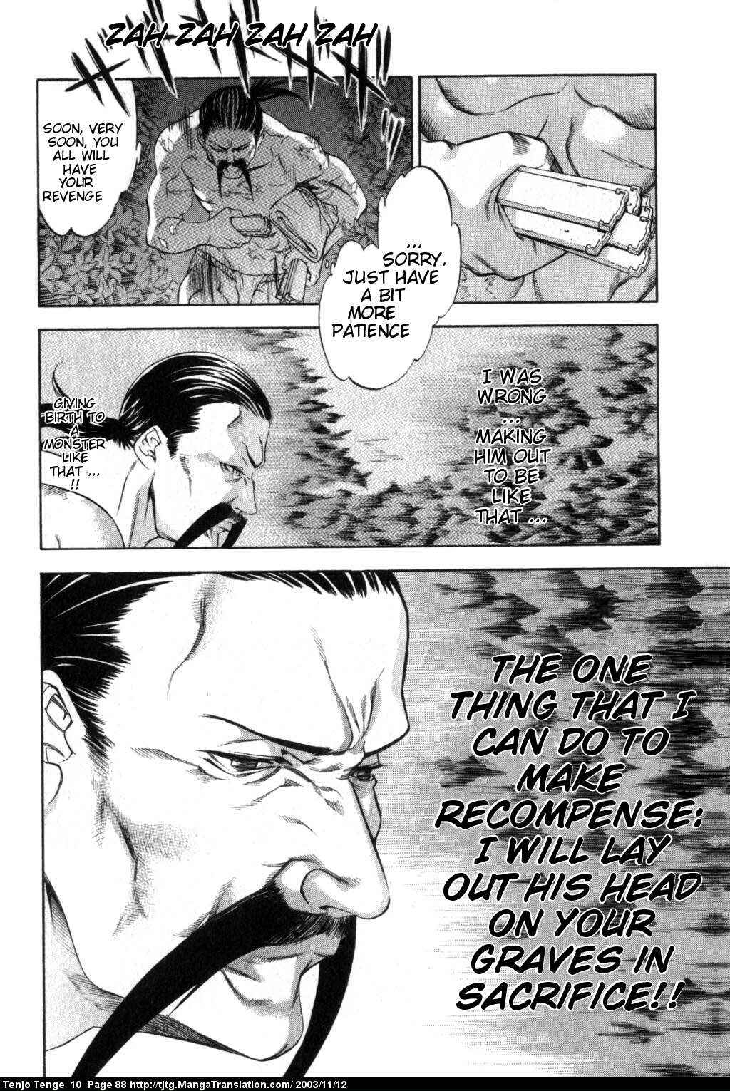 Page 16 Chapter 60 Tenjou Tenge