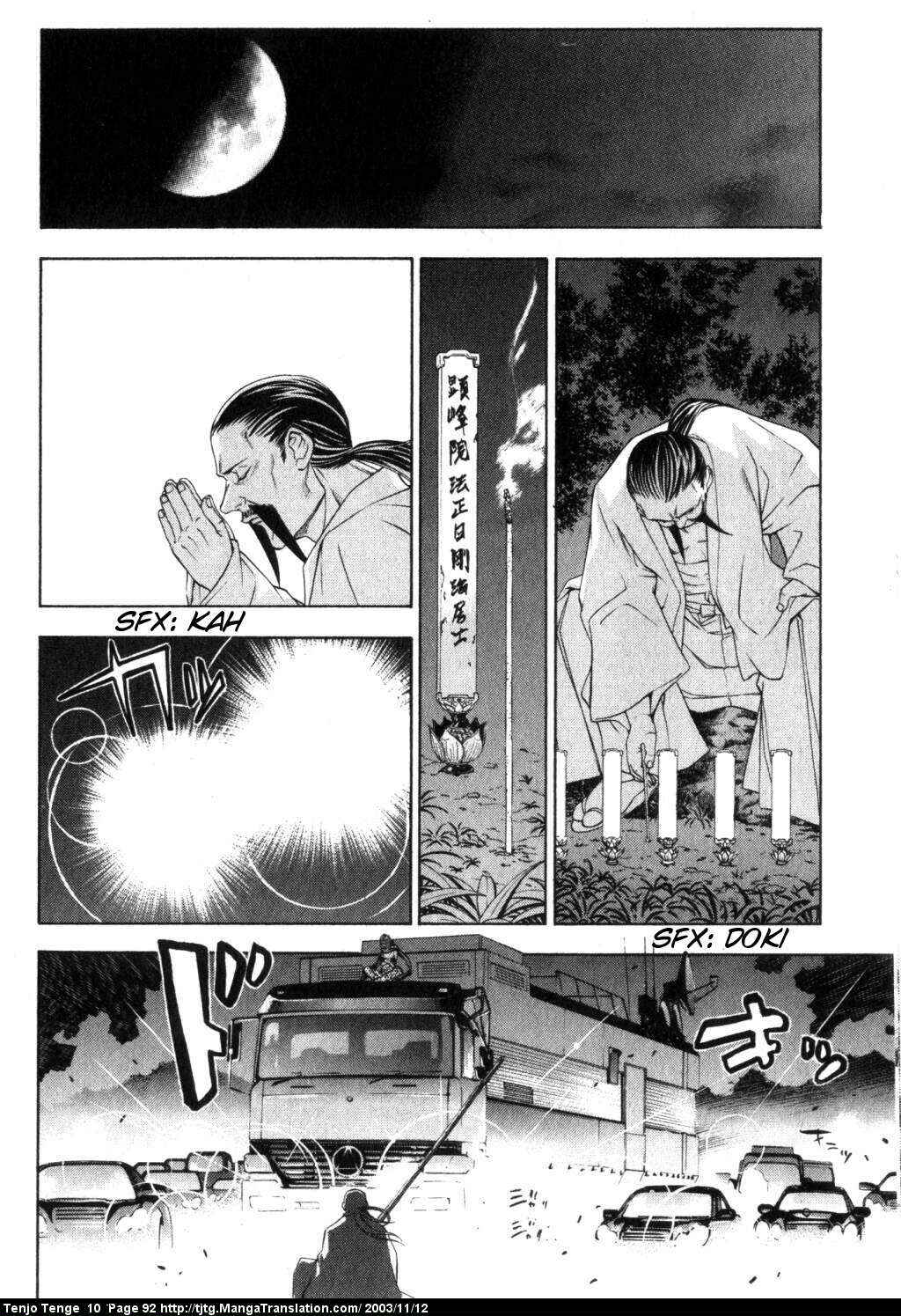 Page 20 Chapter 60 Tenjou Tenge
