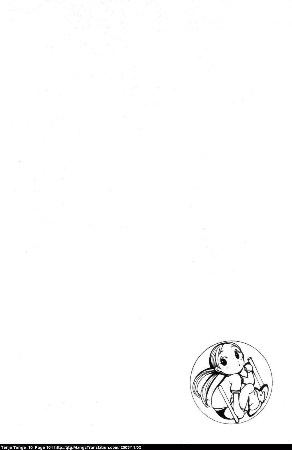 Page 31 Chapter 60 Tenjou Tenge