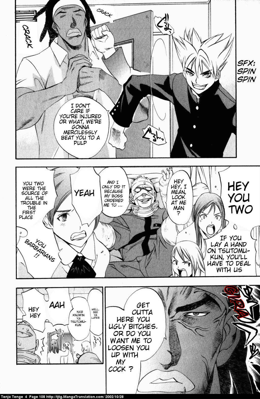 Page 12 Chapter 23 Tenjou Tenge