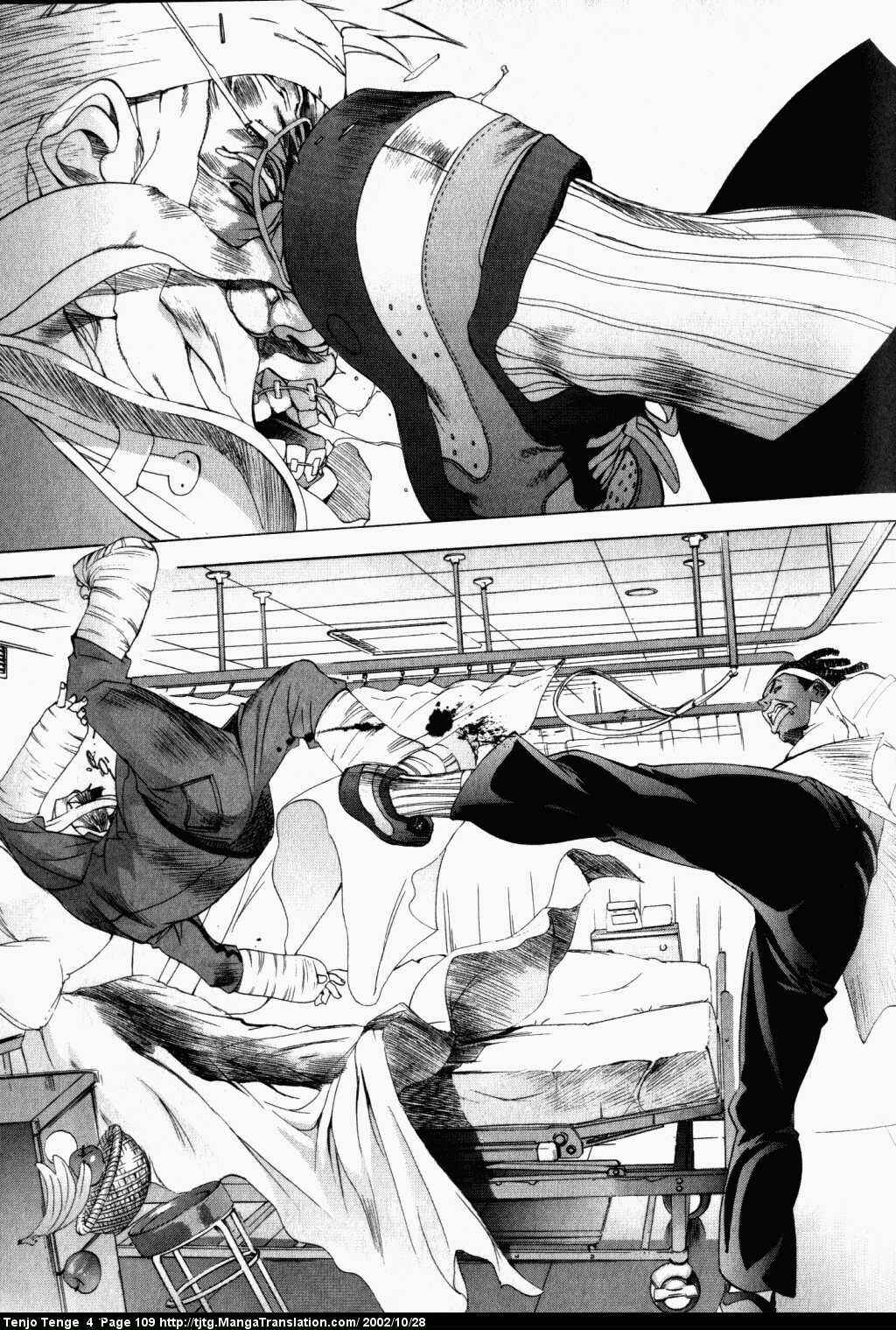 Page 13 Chapter 23 Tenjou Tenge