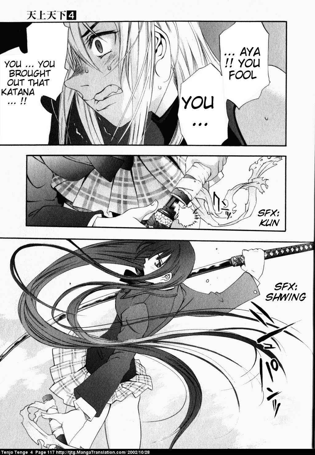 Page 21 Chapter 23 Tenjou Tenge