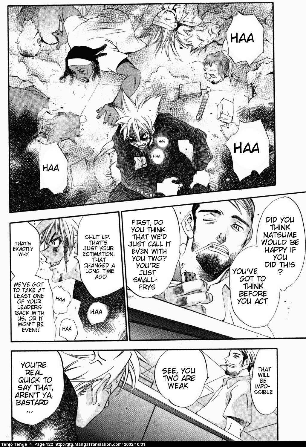 Page 25 Chapter 23 Tenjou Tenge