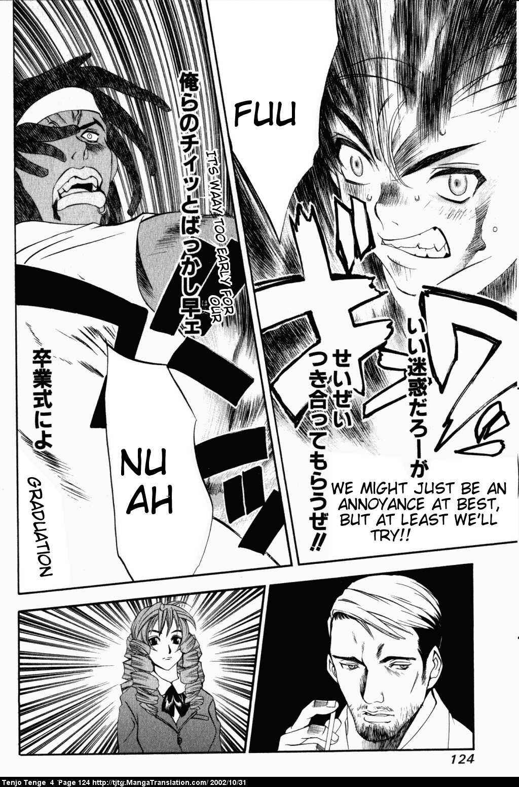Page 27 Chapter 23 Tenjou Tenge
