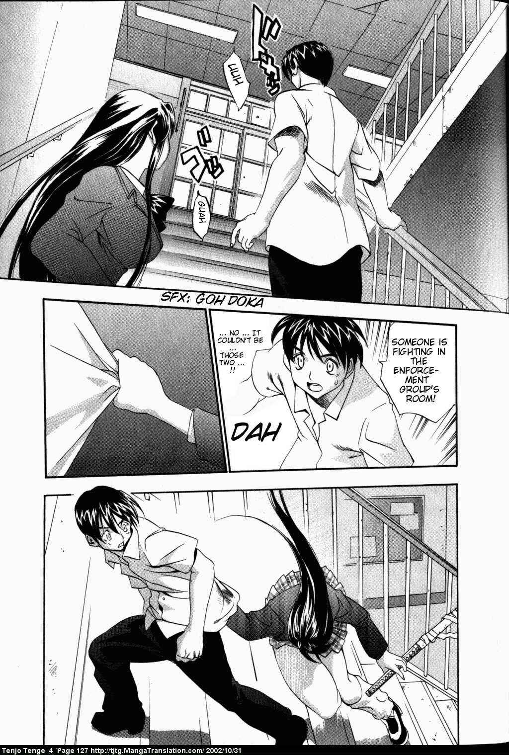 Page 30 Chapter 23 Tenjou Tenge