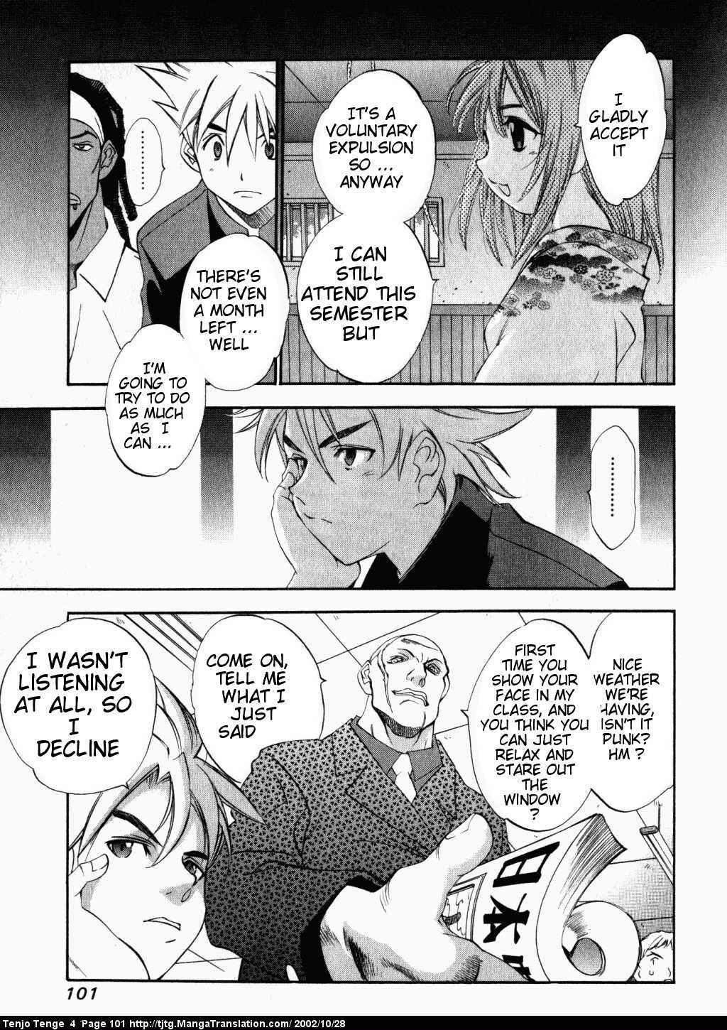 Page 5 Chapter 23 Tenjou Tenge