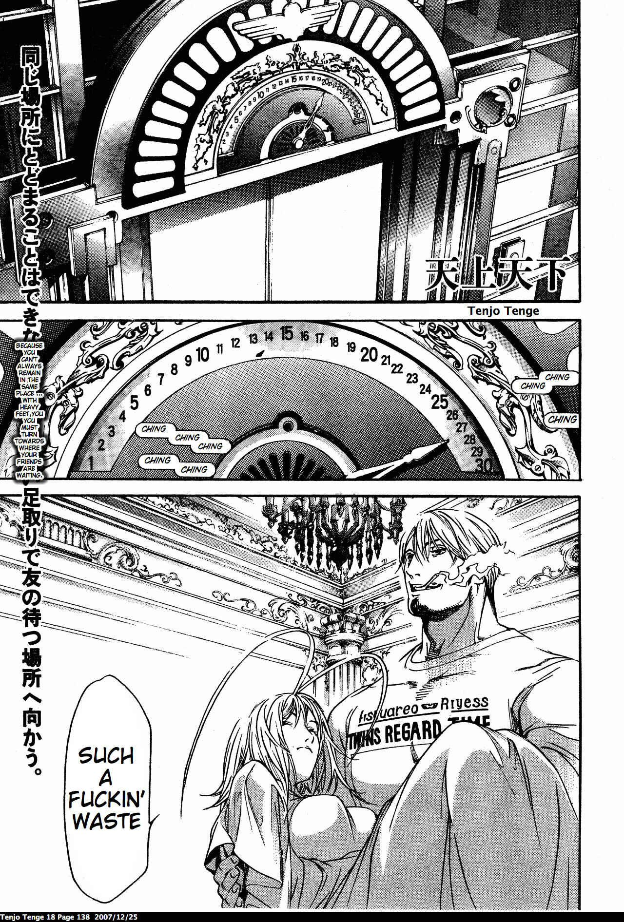 Page 1 Chapter 111 Tenjou Tenge