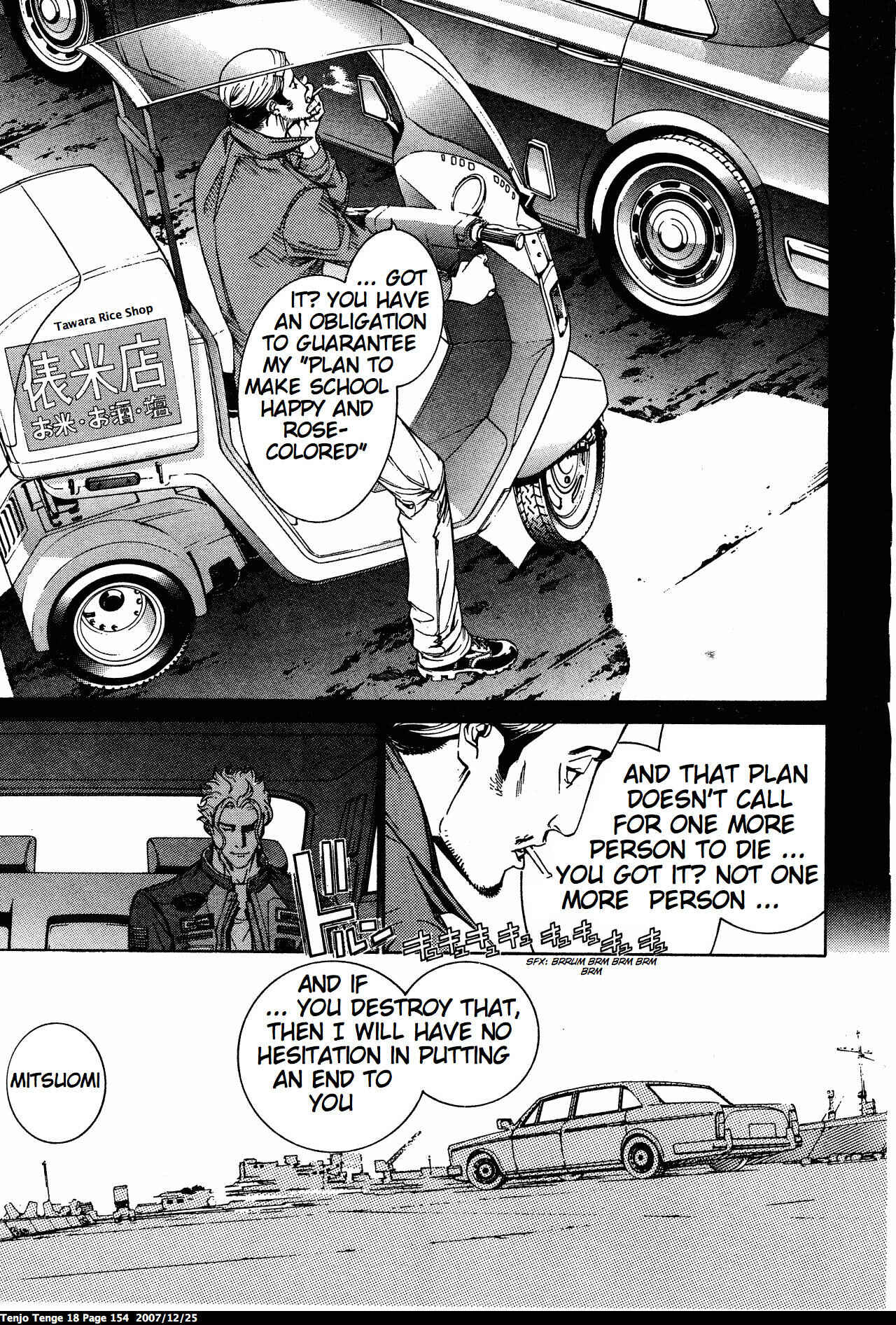 Page 17 Chapter 111 Tenjou Tenge