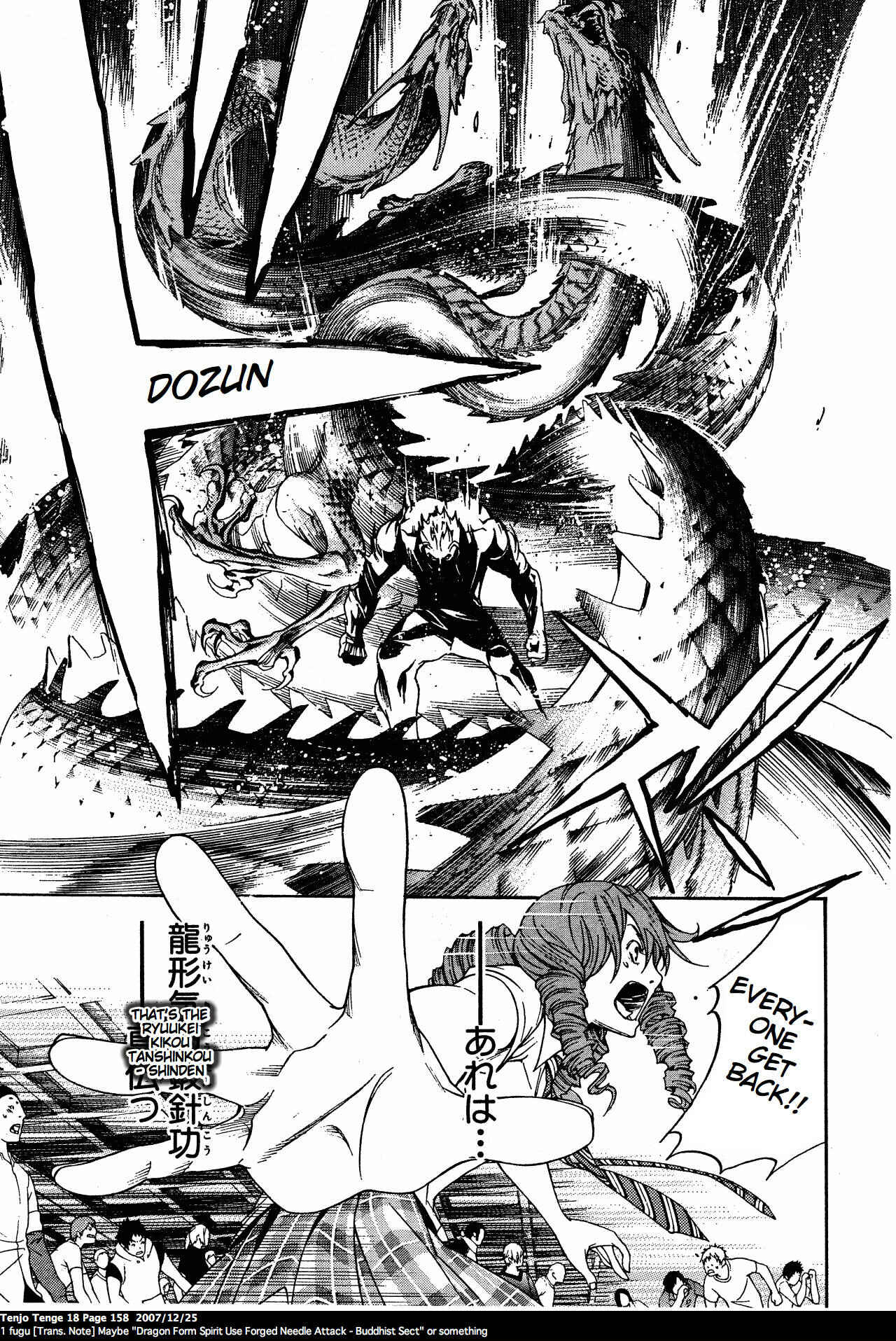 Page 21 Chapter 111 Tenjou Tenge
