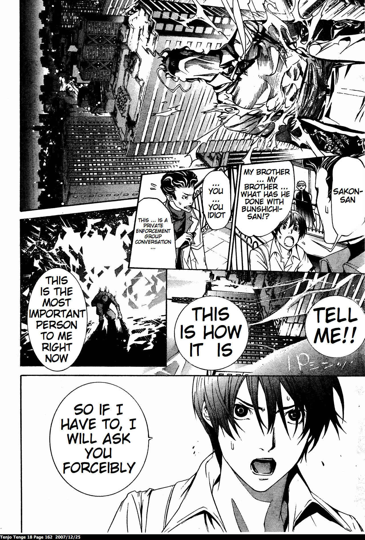 Page 25 Chapter 111 Tenjou Tenge