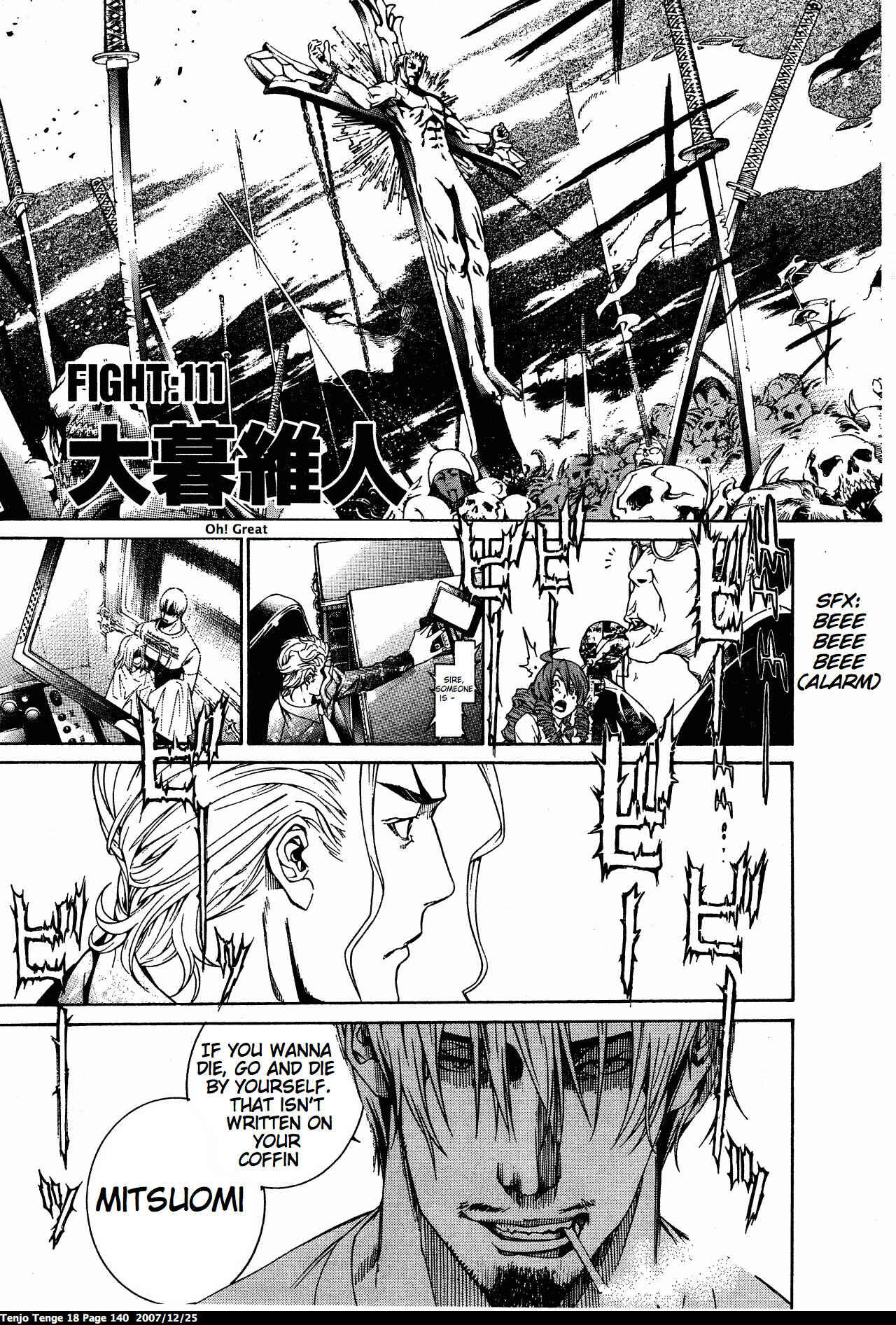 Page 3 Chapter 111 Tenjou Tenge