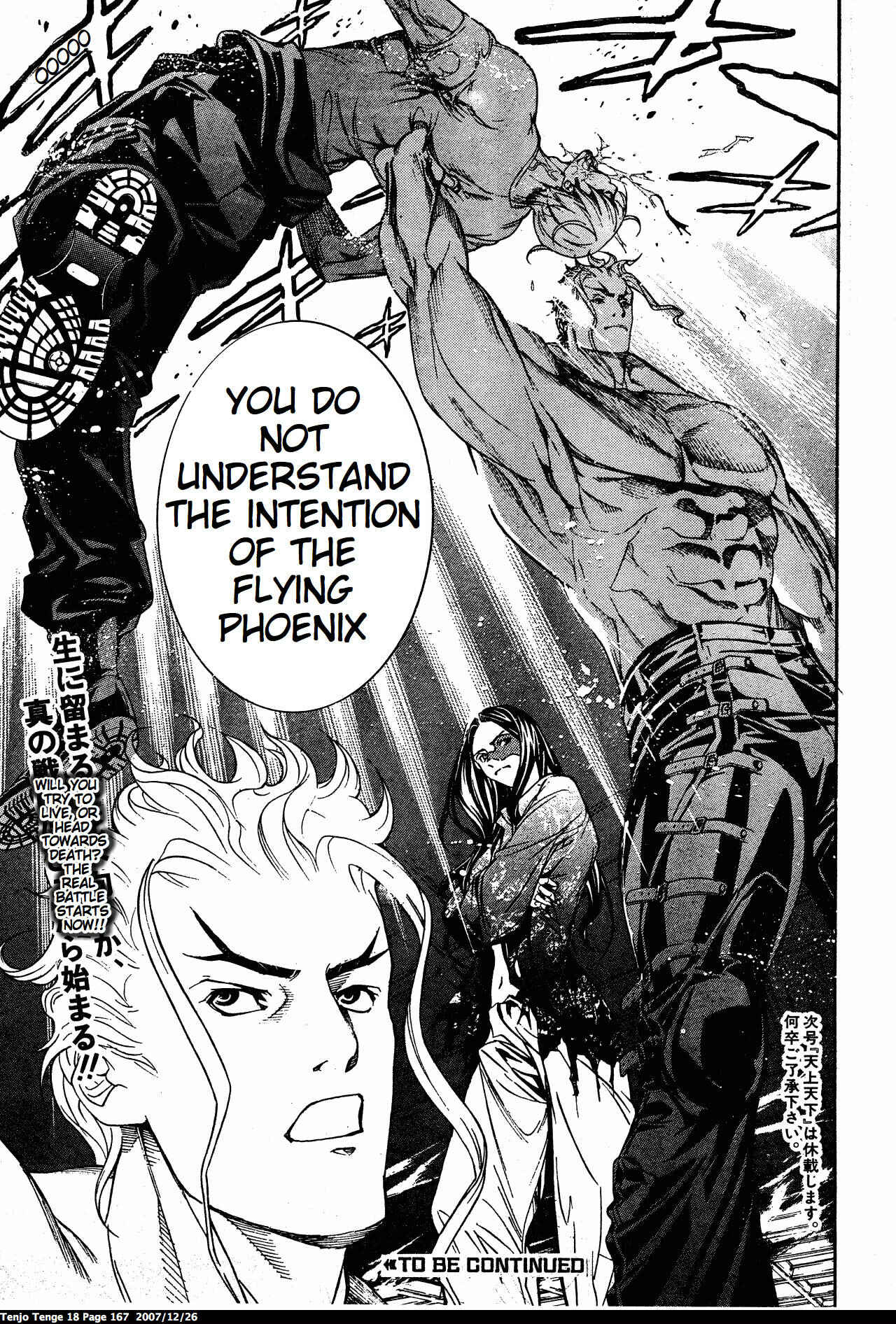 Page 30 Chapter 111 Tenjou Tenge