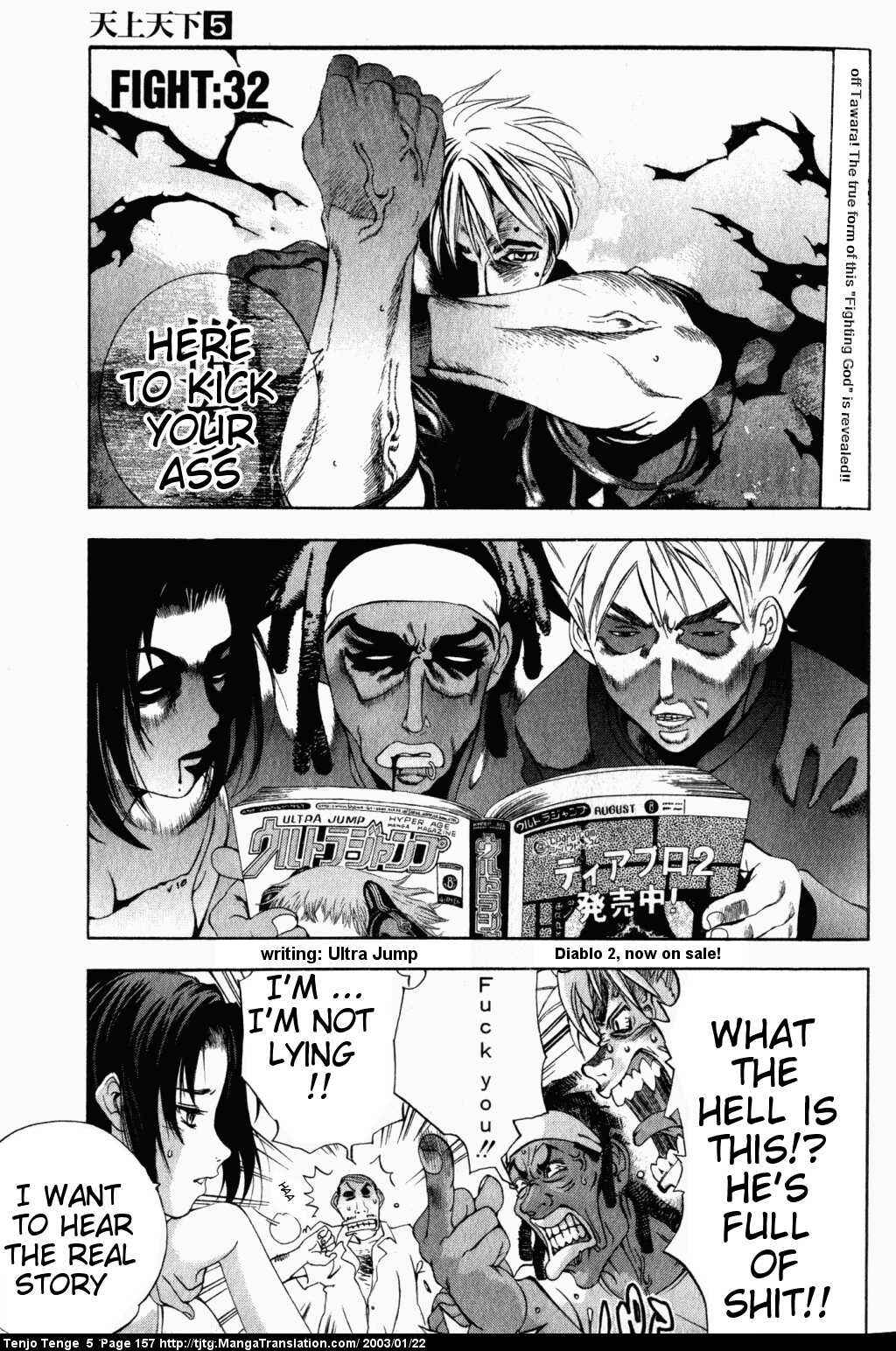 Page 1 Chapter 32 Tenjou Tenge