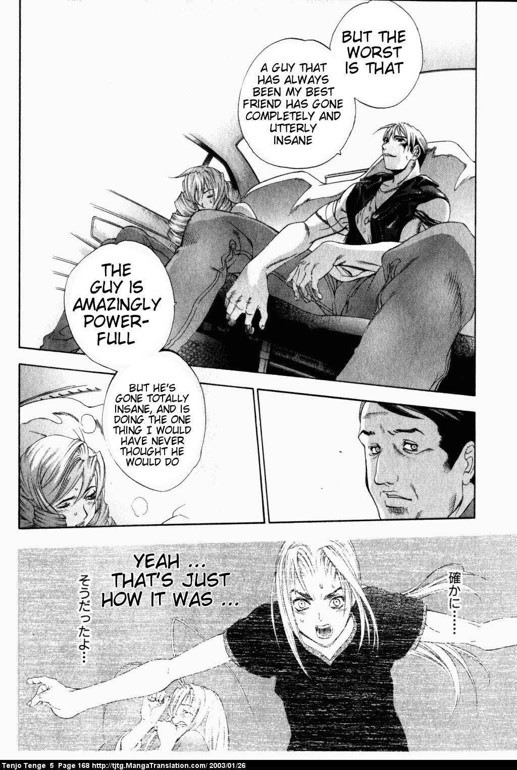 Page 11 Chapter 32 Tenjou Tenge