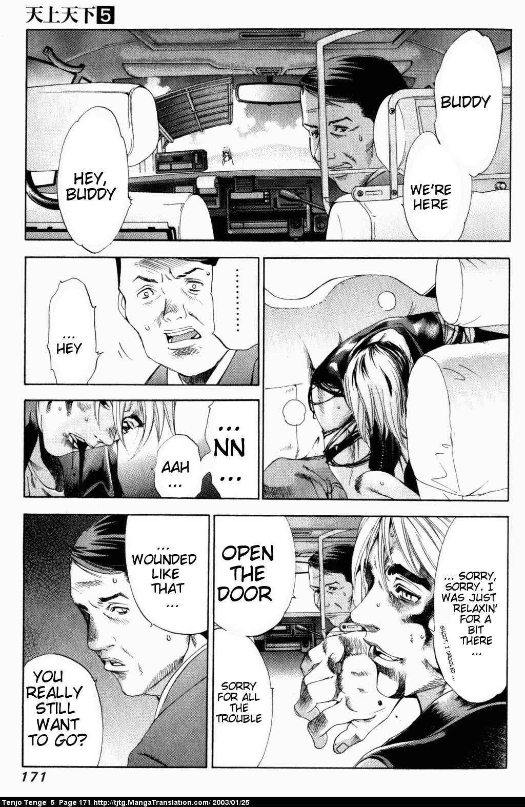 Page 14 Chapter 32 Tenjou Tenge