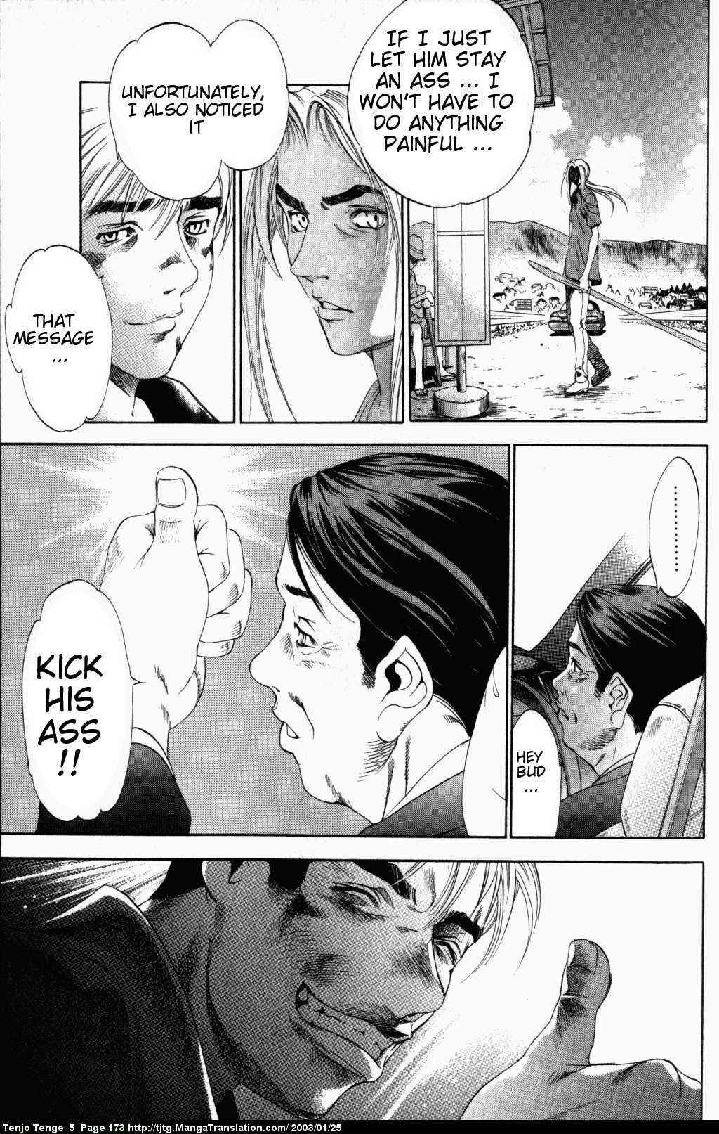 Page 16 Chapter 32 Tenjou Tenge