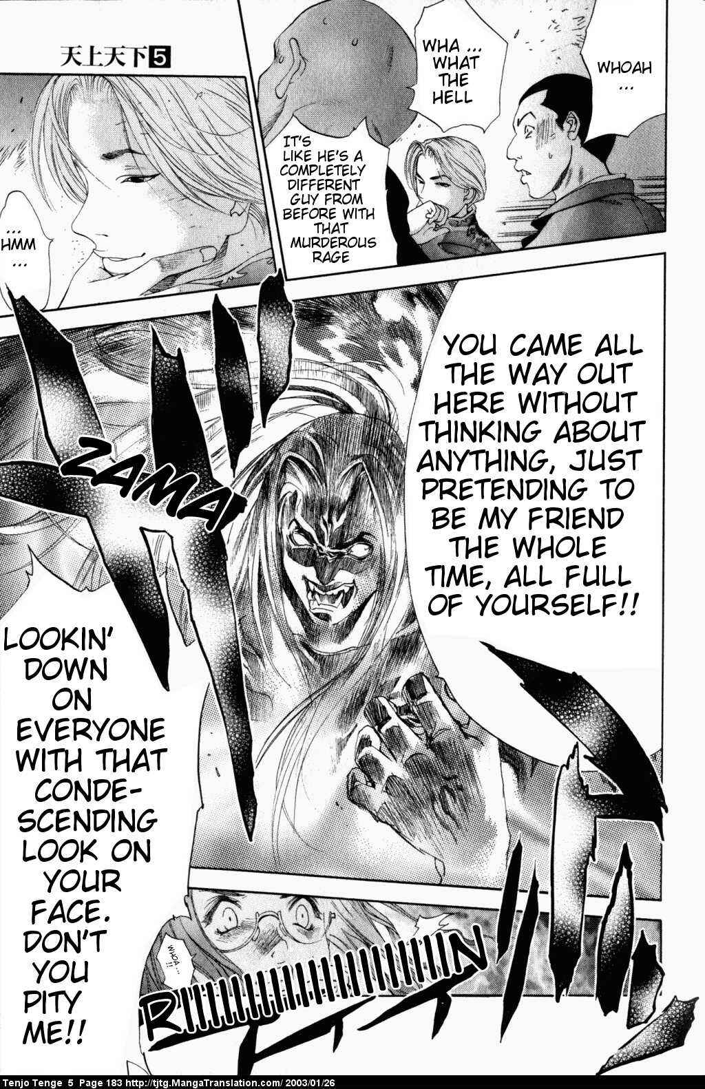 Page 26 Chapter 32 Tenjou Tenge