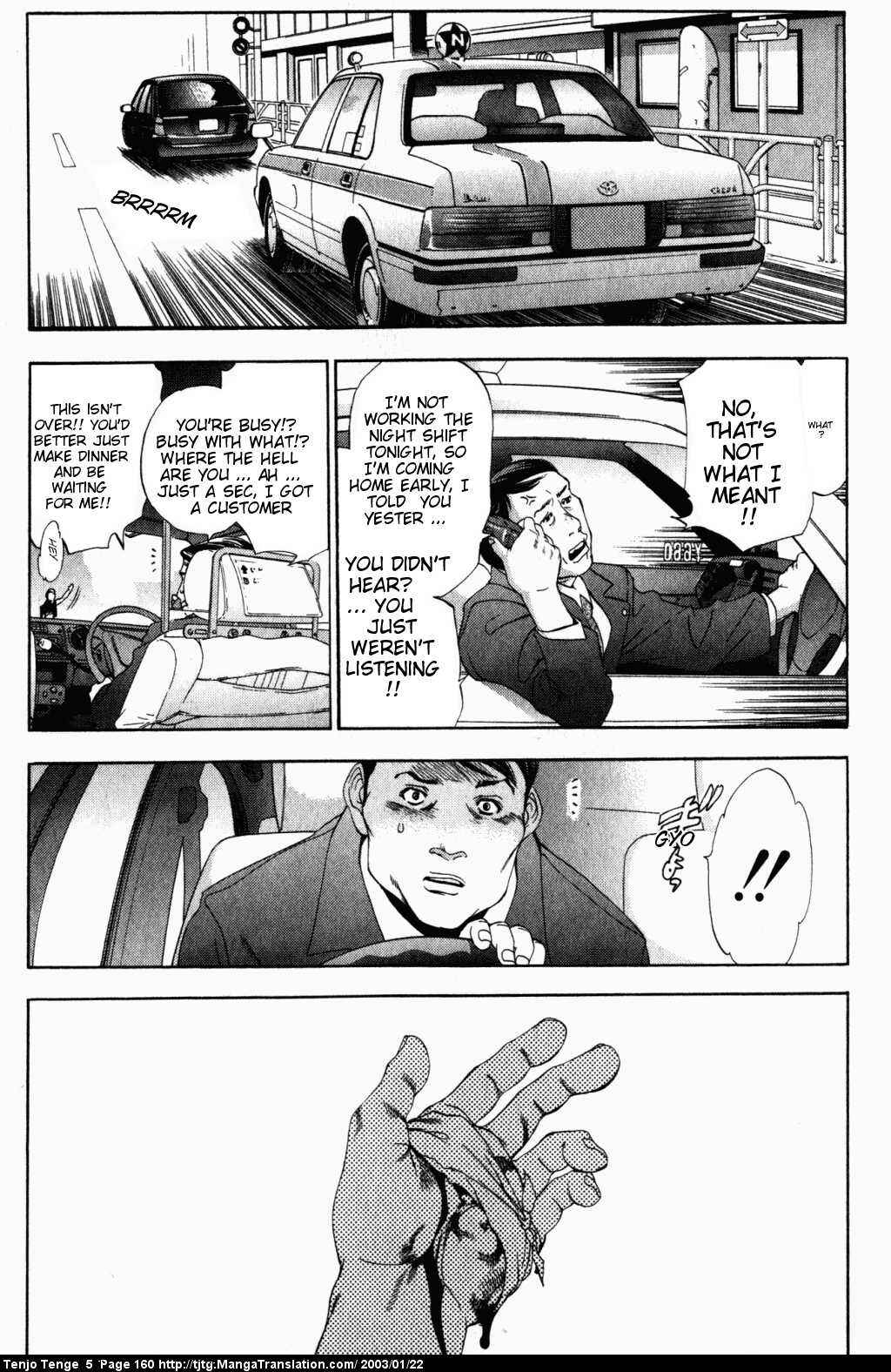 Page 3 Chapter 32 Tenjou Tenge
