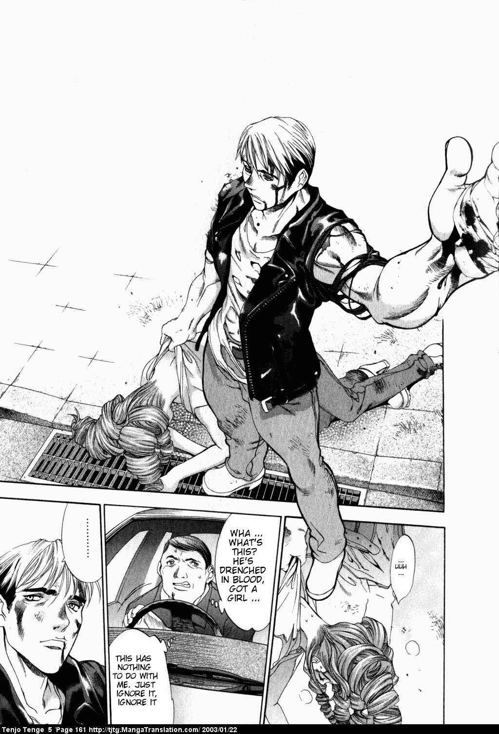 Page 4 Chapter 32 Tenjou Tenge