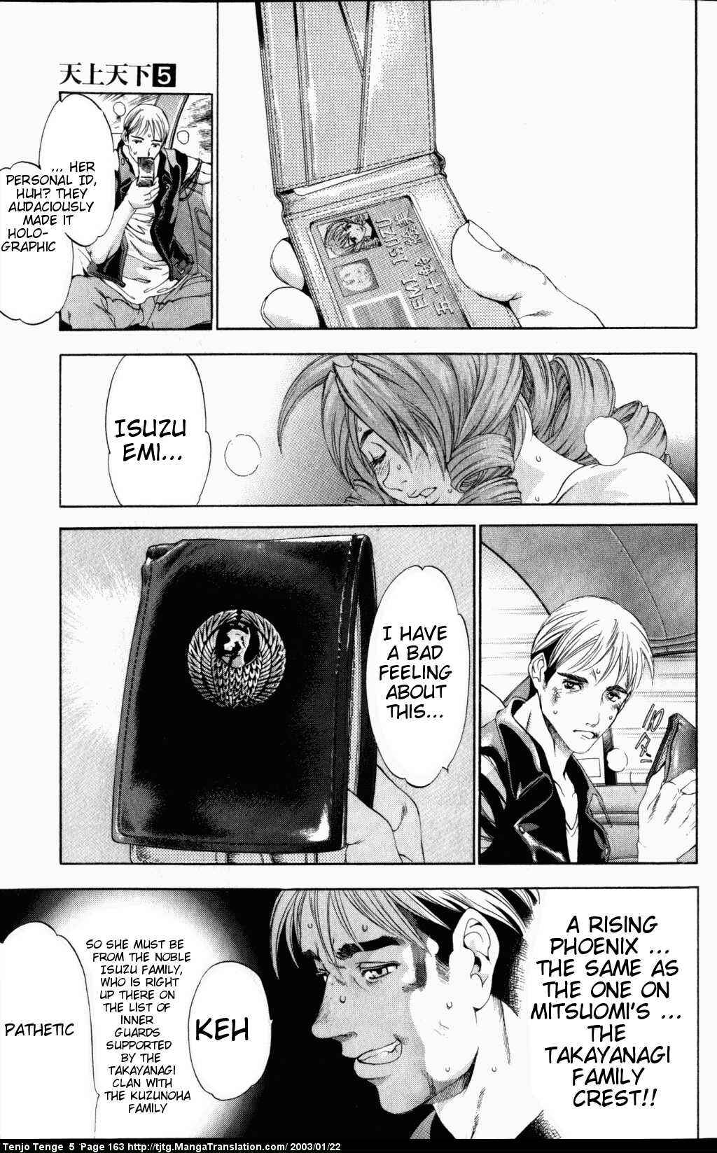 Page 6 Chapter 32 Tenjou Tenge