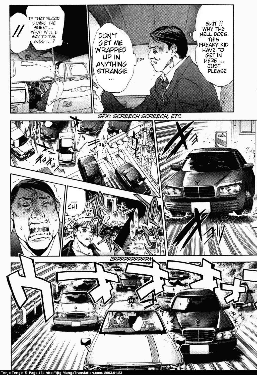 Page 7 Chapter 32 Tenjou Tenge