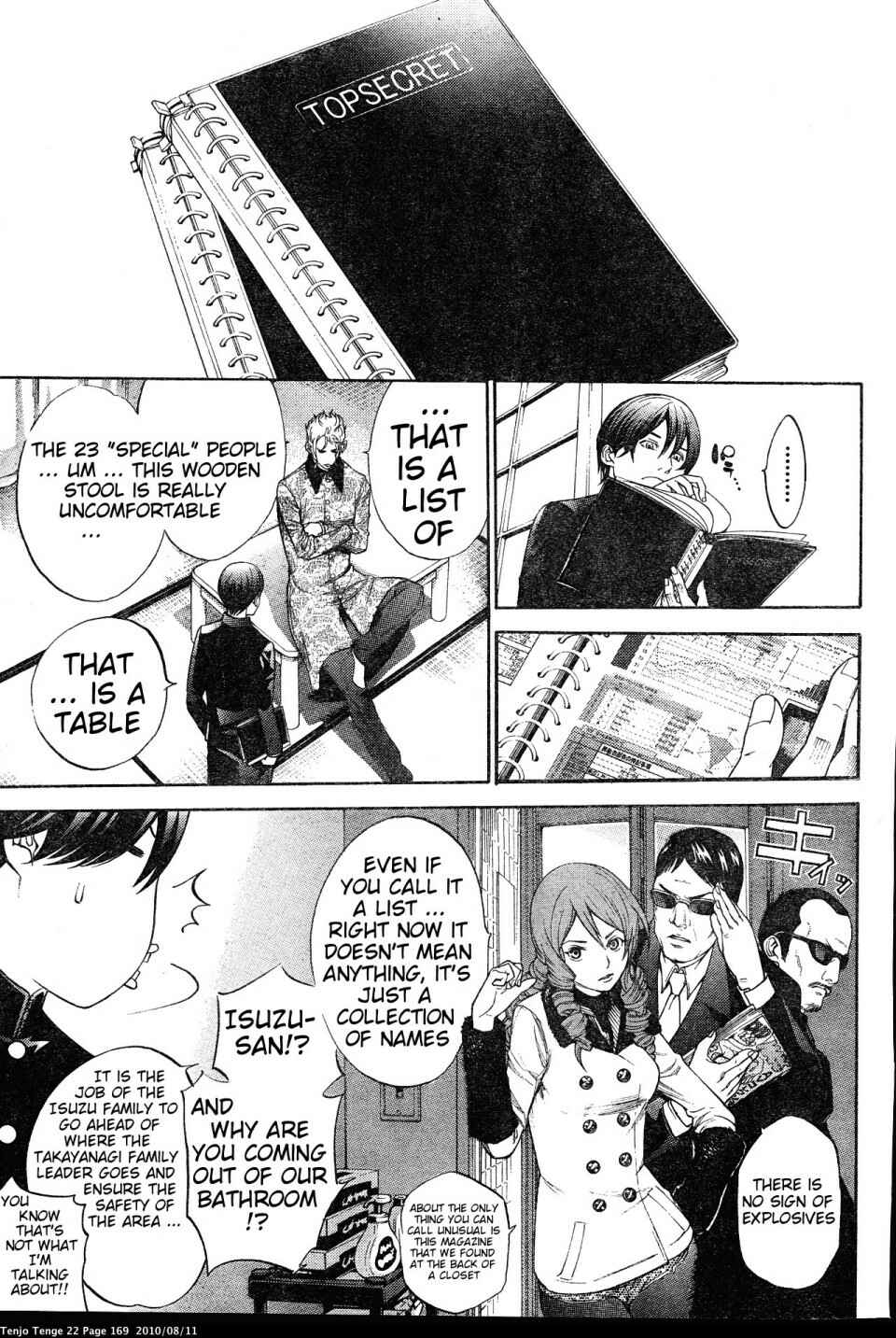 Page 13 Chapter 135 Tenjou Tenge