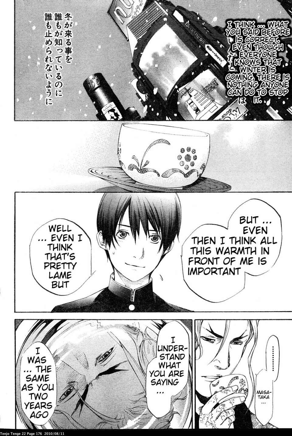 Page 20 Chapter 135 Tenjou Tenge