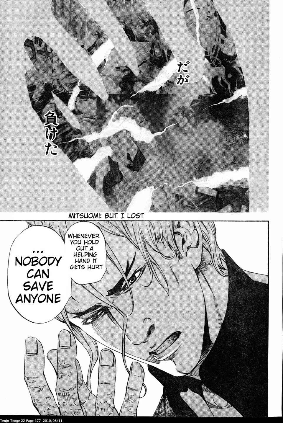 Page 21 Chapter 135 Tenjou Tenge