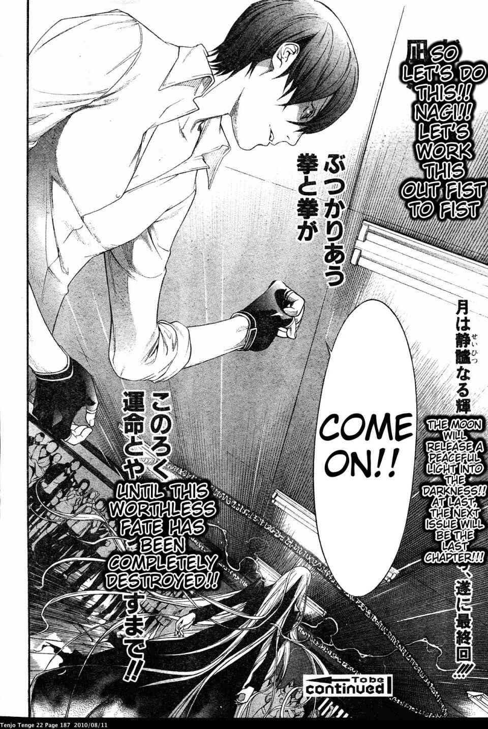 Page 31 Chapter 135 Tenjou Tenge