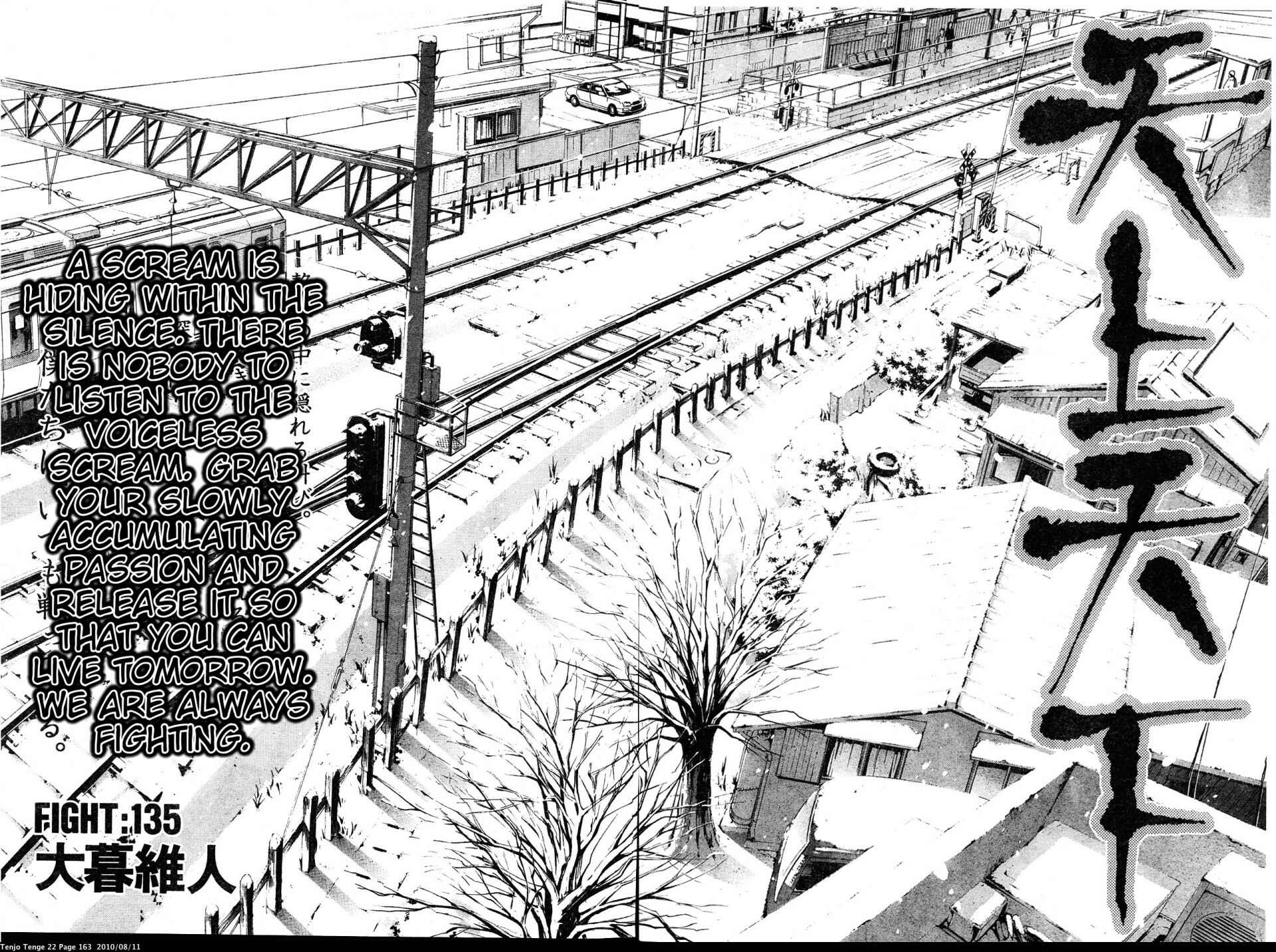 Page 7 Chapter 135 Tenjou Tenge