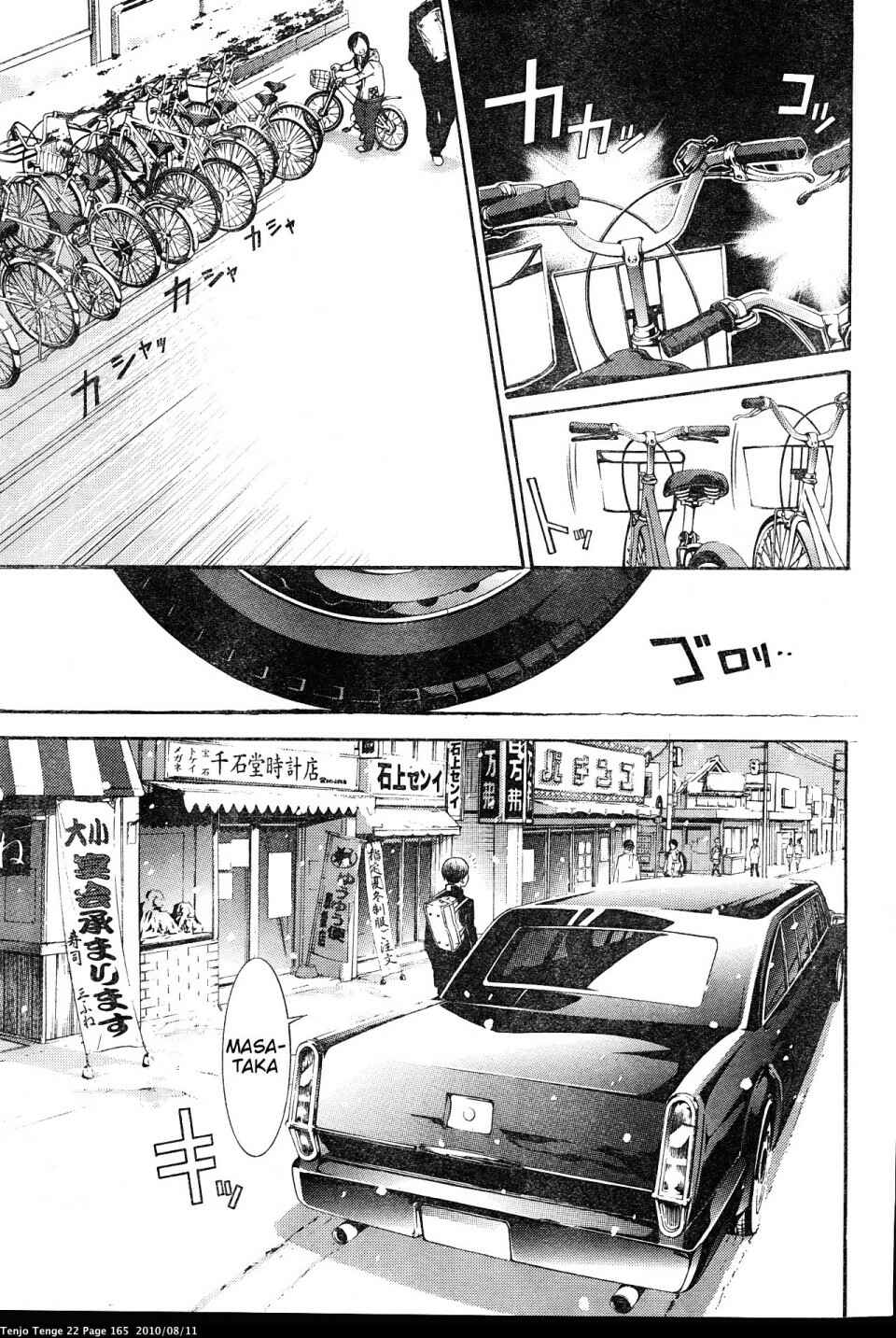 Page 9 Chapter 135 Tenjou Tenge
