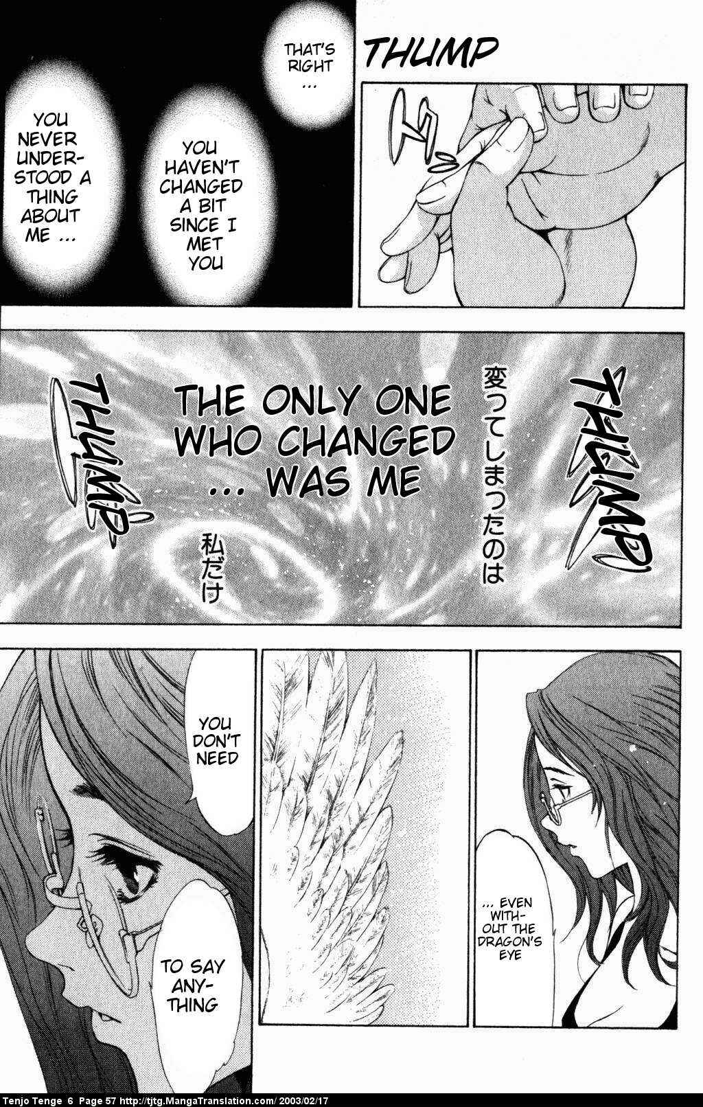 Page 16 Chapter 35 Tenjou Tenge