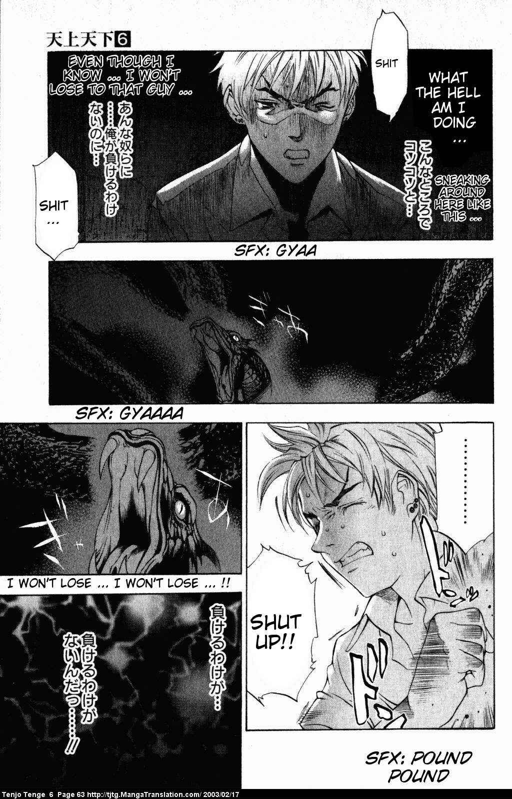 Page 22 Chapter 35 Tenjou Tenge