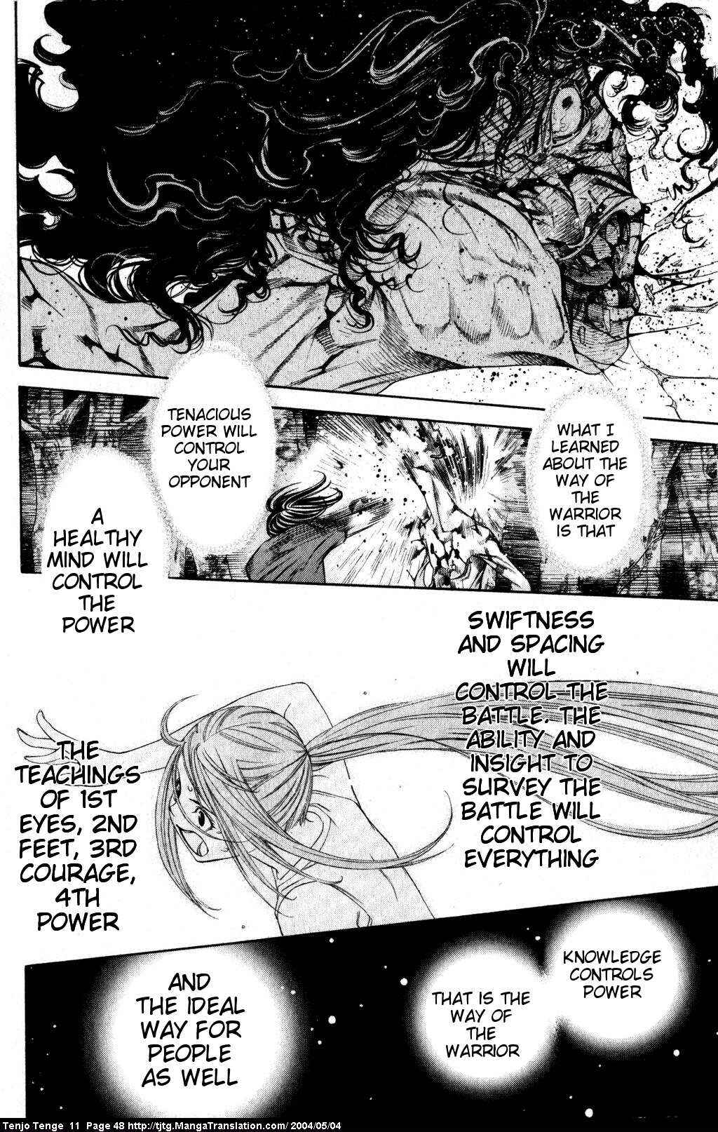 Page 11 Chapter 65 Tenjou Tenge
